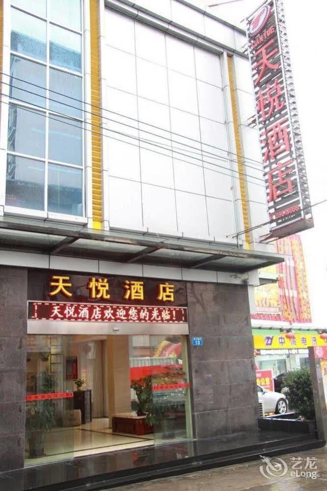 Lu Jiang Tian Yue Hotel Guangzhou Dış mekan fotoğraf