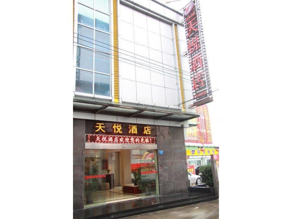Lu Jiang Tian Yue Hotel Guangzhou Dış mekan fotoğraf